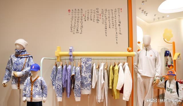 Littl乐鱼电竞e Hong线下地步首店开业 东方礼遇童装品牌怎么设定童趣空间(图5)